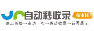 西集镇投流吗,是软文发布平台,SEO优化,最新咨询信息,高质量友情链接,学习编程技术,b2b